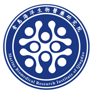 青島海洋生物醫藥研究院