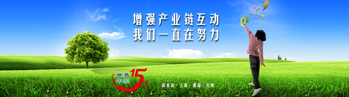 頂部形象